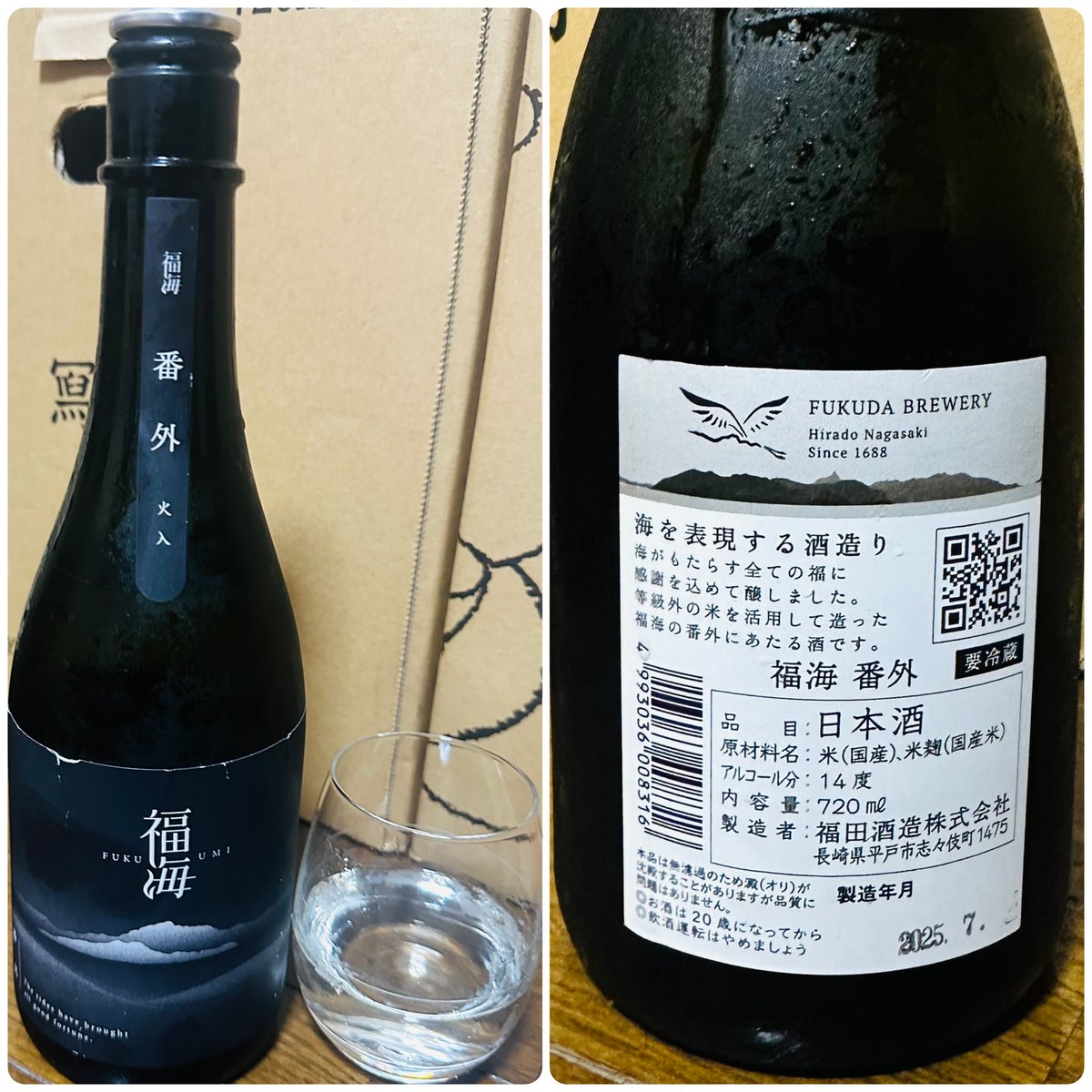 野菜百珍　山田 野菜詰め合わせ 旬の新鮮野菜セット 10種以上 和歌山産中心 送料