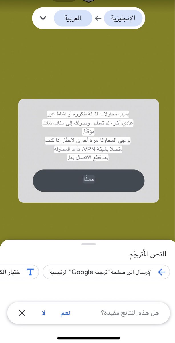 خليـك إيـجابي ًً♿️ tweet media
