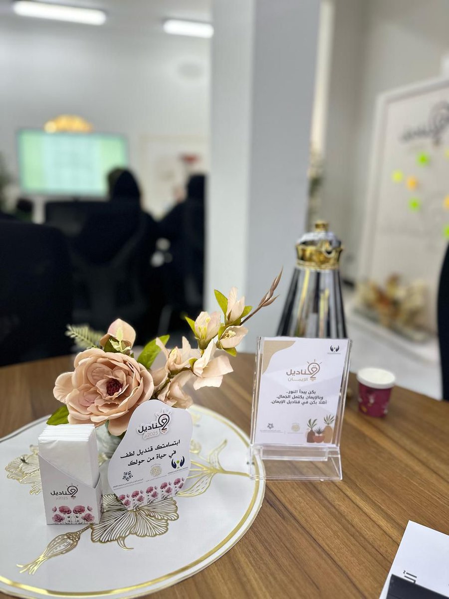 جمعية الأيتام بغميقة تختتم برنامج “قناديل” لتمكين الأمهات الأرامل -  albld.net/16109.html