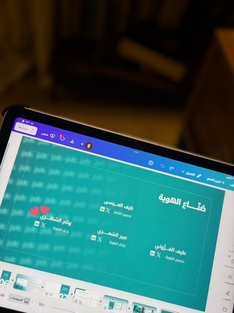 وِئام الشهري tweet media