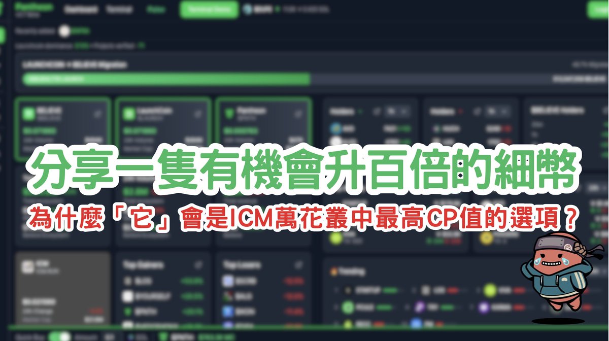 Michael (Trader 版) tweet media