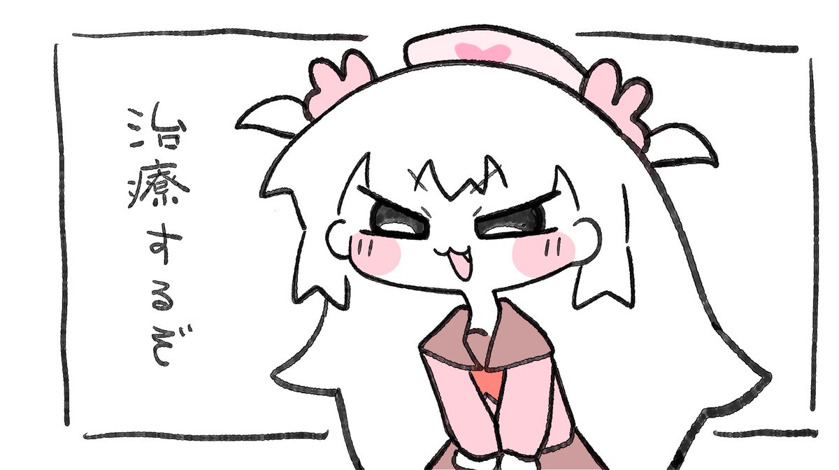 🍆×7
 #ヌォンタート