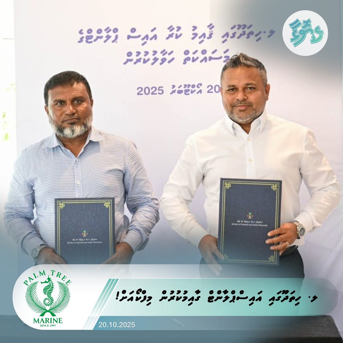 ލ. ހިތަދޫގައި އައިސްޕްލާންޓް ގާއިމުކުރުން މިފްކޯއަށް!
keyolha.com/news/7891/