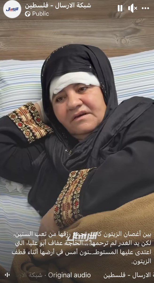 Here’s the woman the settler clubbed, 55-year-old Umm Saleh Abu Alia. She’s up and talking. She says she’d gotten in a car when she heard settlers attacking, but got back out to check on two kids who’d been hit with stones thrown by settlers.  facebook.com/reel/135246406…