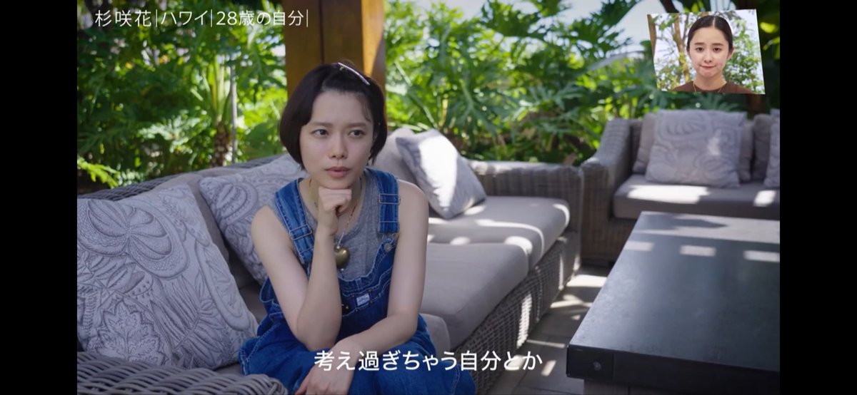 229_nyan's tweet image. 見て良かったです 杉咲花ちゃんありがとう