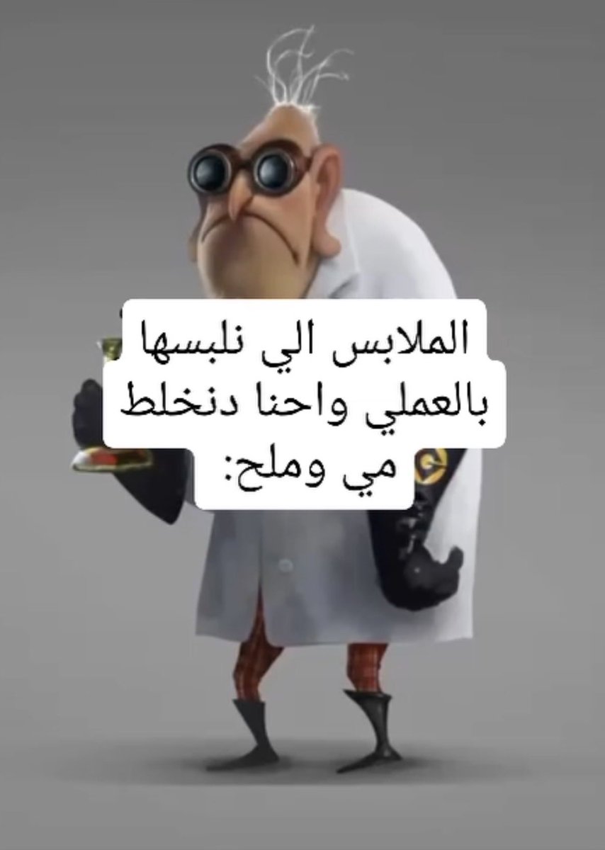 abdulrahman (@malbumut) on Twitter photo 