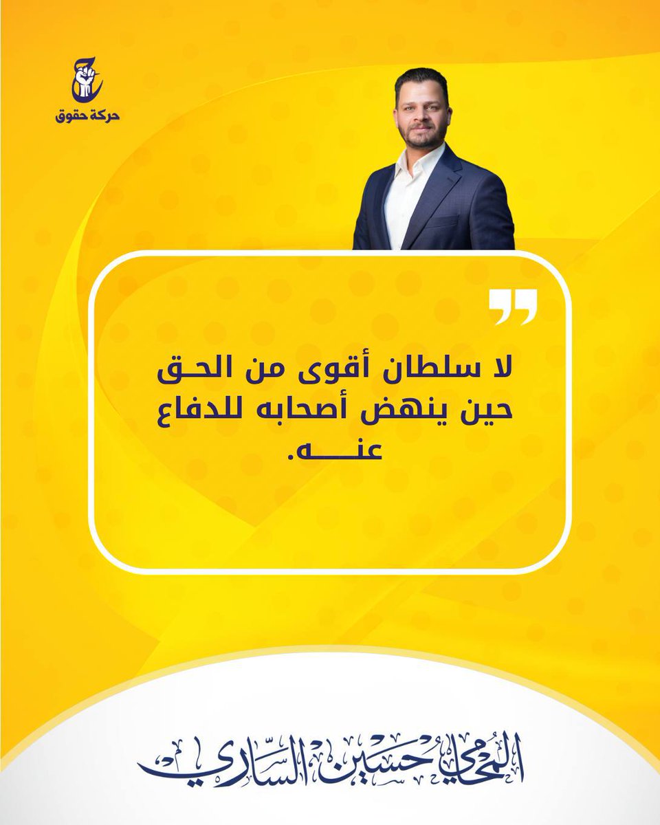 حيانيه @ (@abnalmqd) on Twitter photo 