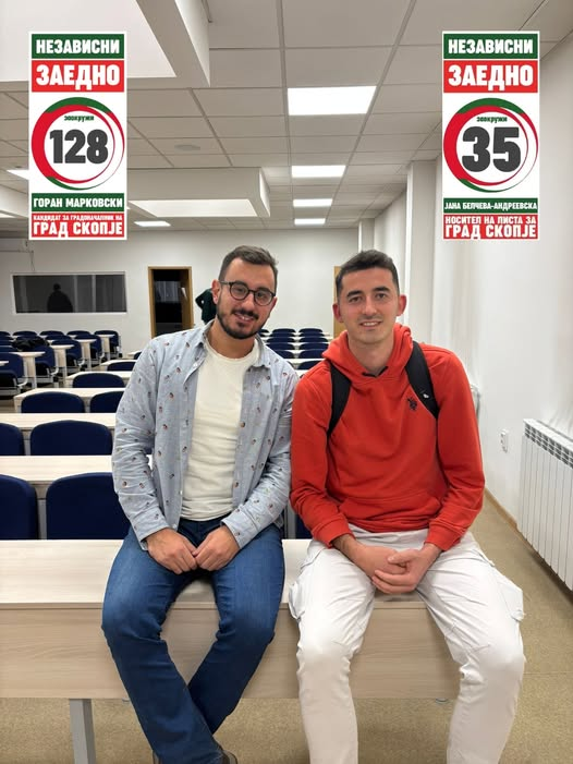 Двајцава од Кој е следен не влегоа, ама барем знаеме дека протестираа за да се профилираат политички, а не за правда