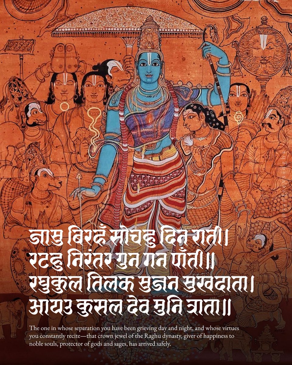 राजा रामचंद्र की जय! शुभ दीपावली 🙏