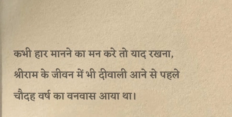 शुभ दिवाली...................
आप सभी को दिवाली मंगलमय हो 
#Diwali #HappyDiwali