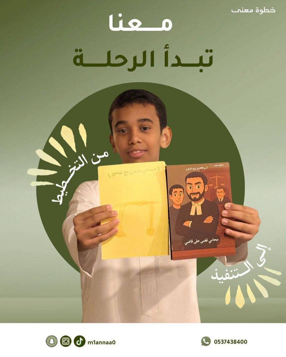 خطوة معنى tweet media