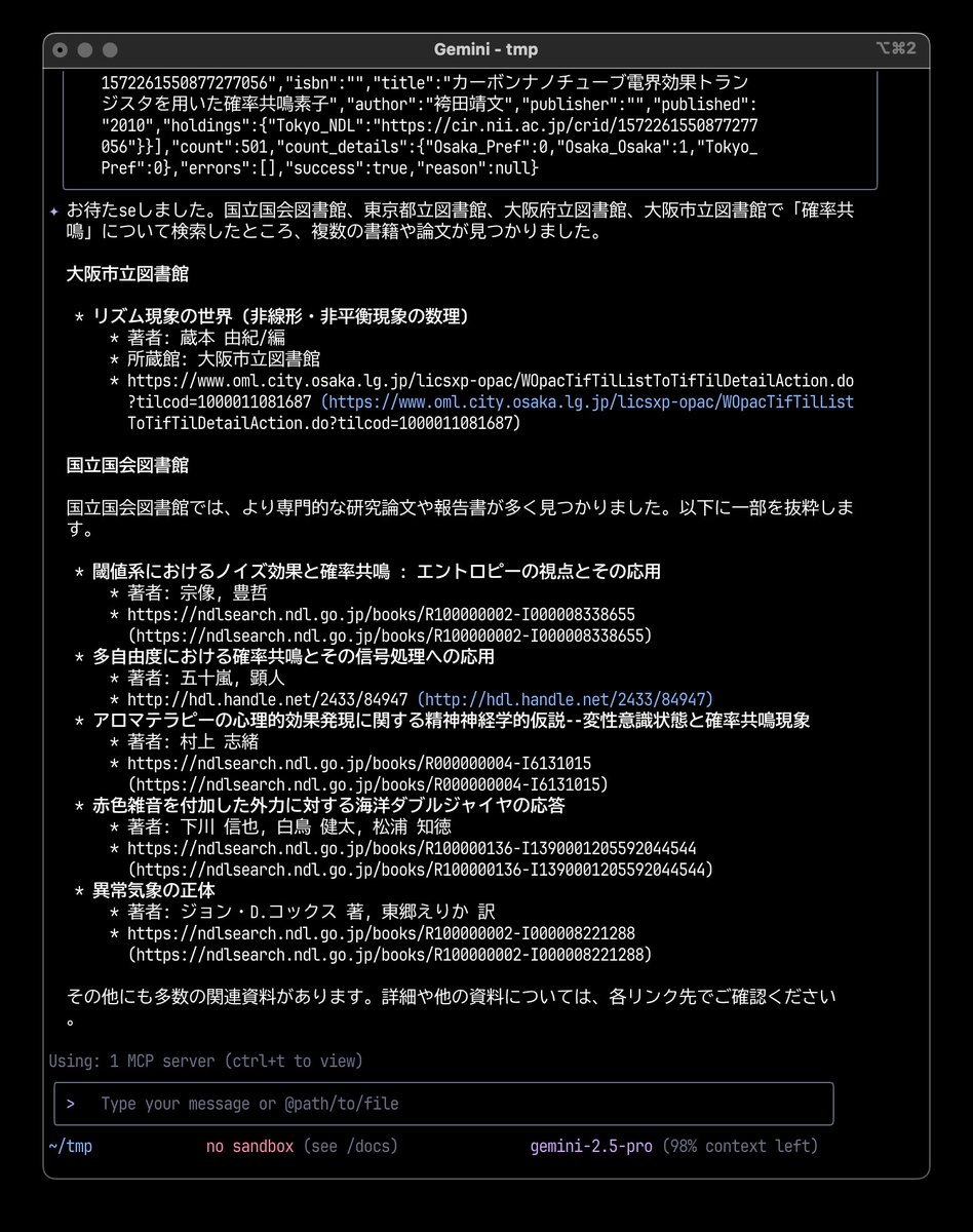 Masahiko OHKUBO tweet media