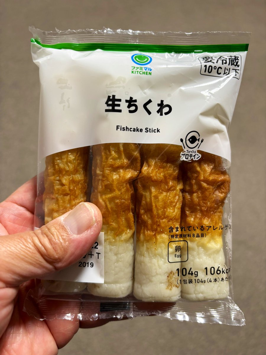 mstk7222's tweet image. 真夜中にチクワだけ買いに行く暮らし