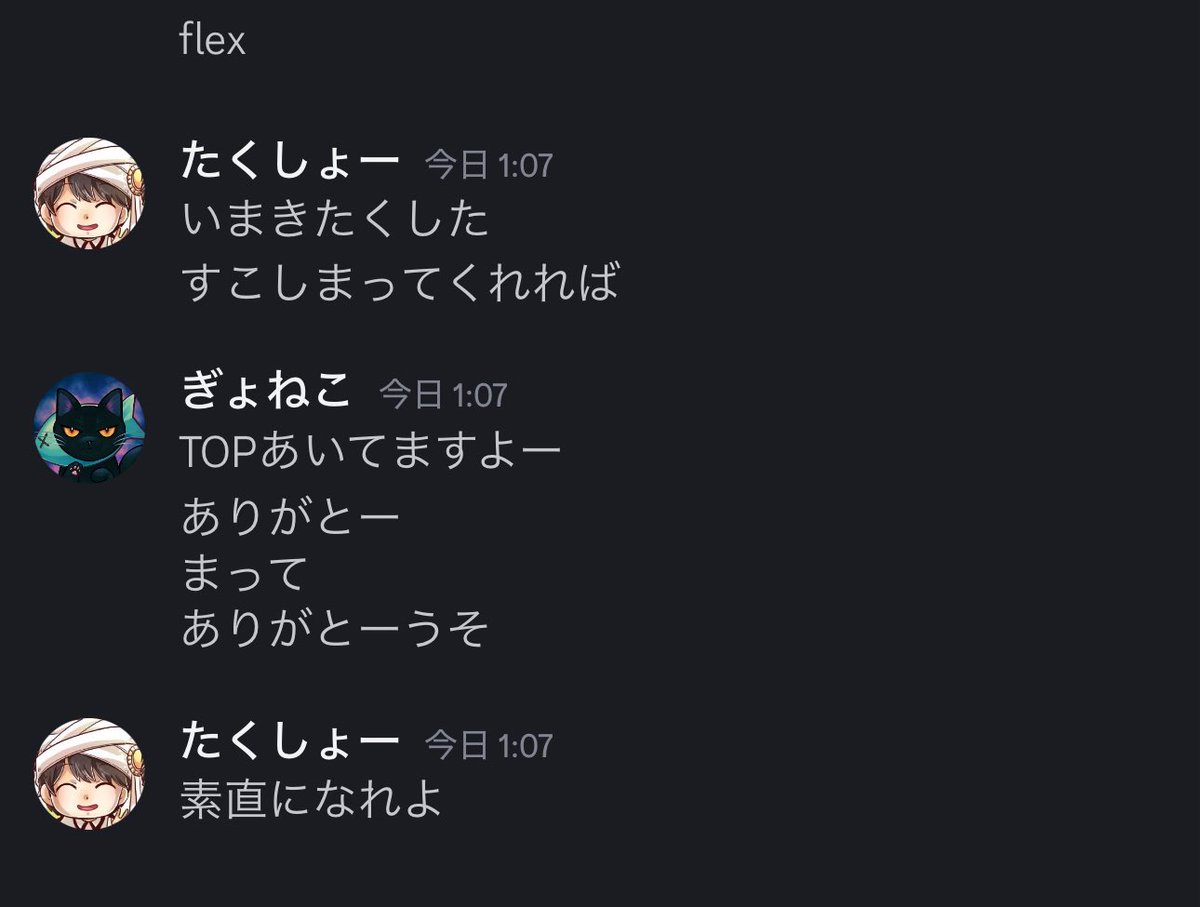 takusyo0112's tweet image. ツンデレぎょねこ
#ぎょねこ