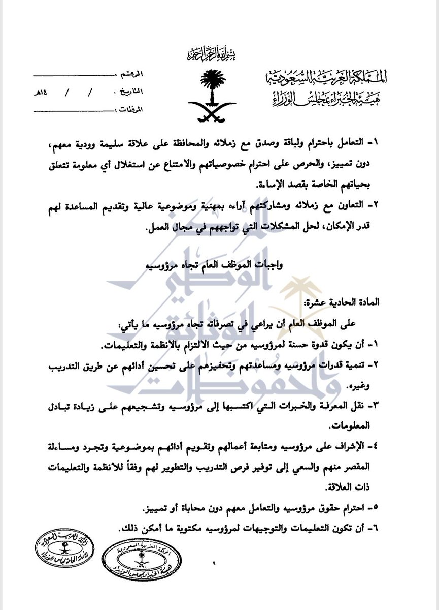 سليمان الجهني tweet media