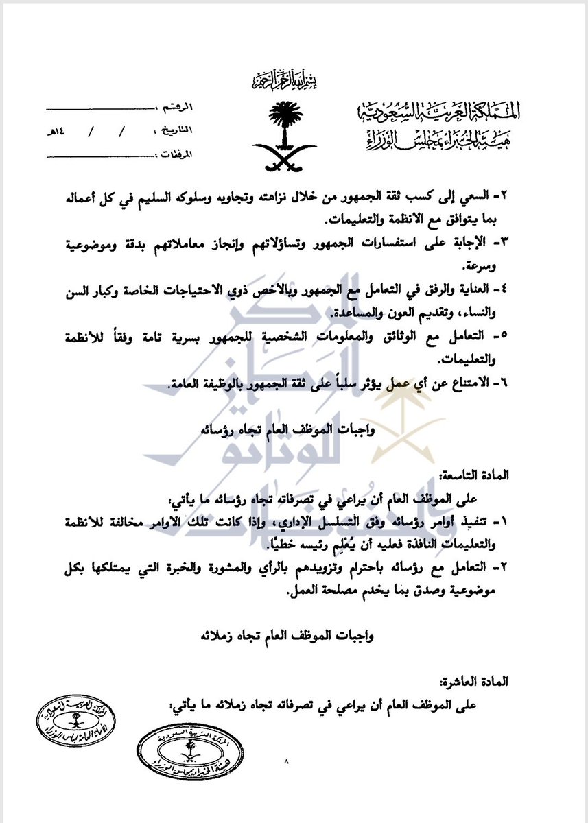 سليمان الجهني tweet media