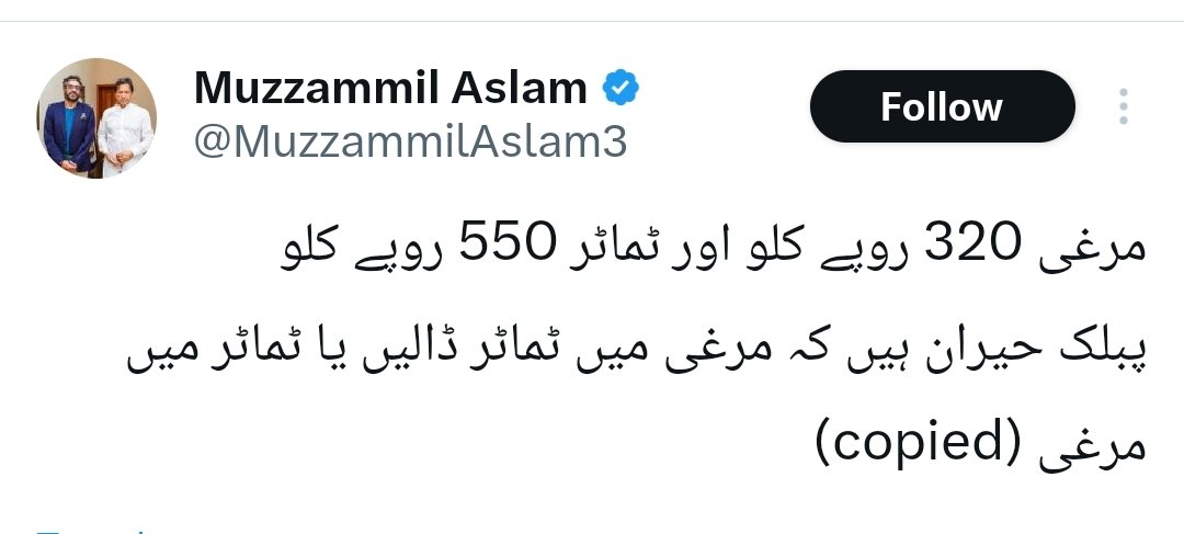 hafiznawid's tweet photo. تأثیرات منفی حملات تجاوزگری رژیم نظامی پاکستان بر افغانستان افغانها بر حکومت موجوده اسلامی خود هزار بار شکر بکشید اکنون شما نگاه کنید یک کیلو بانجان رومی در شهرهای پاکستان 550 کلدار رسید تأثیر منفی بر وضعیت اقتصادی بر کدام کشور بیشتر صدمه رسانده https://t.co/pC5WAOPMKM