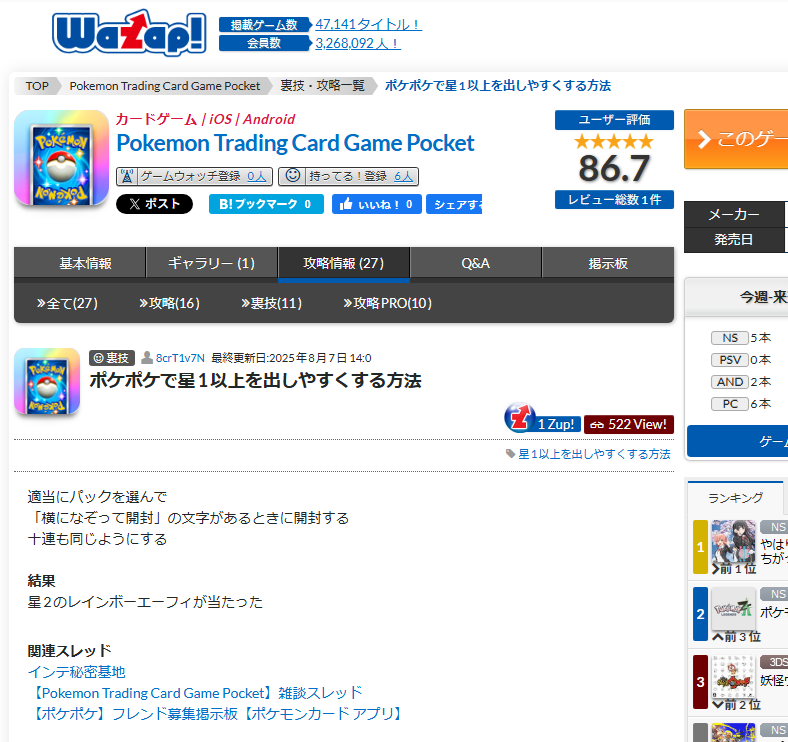 ⭐ ティラ 様 ⭐ おまとめ 専用 ⭐ リピーター様 ⭐ おぐなー on X