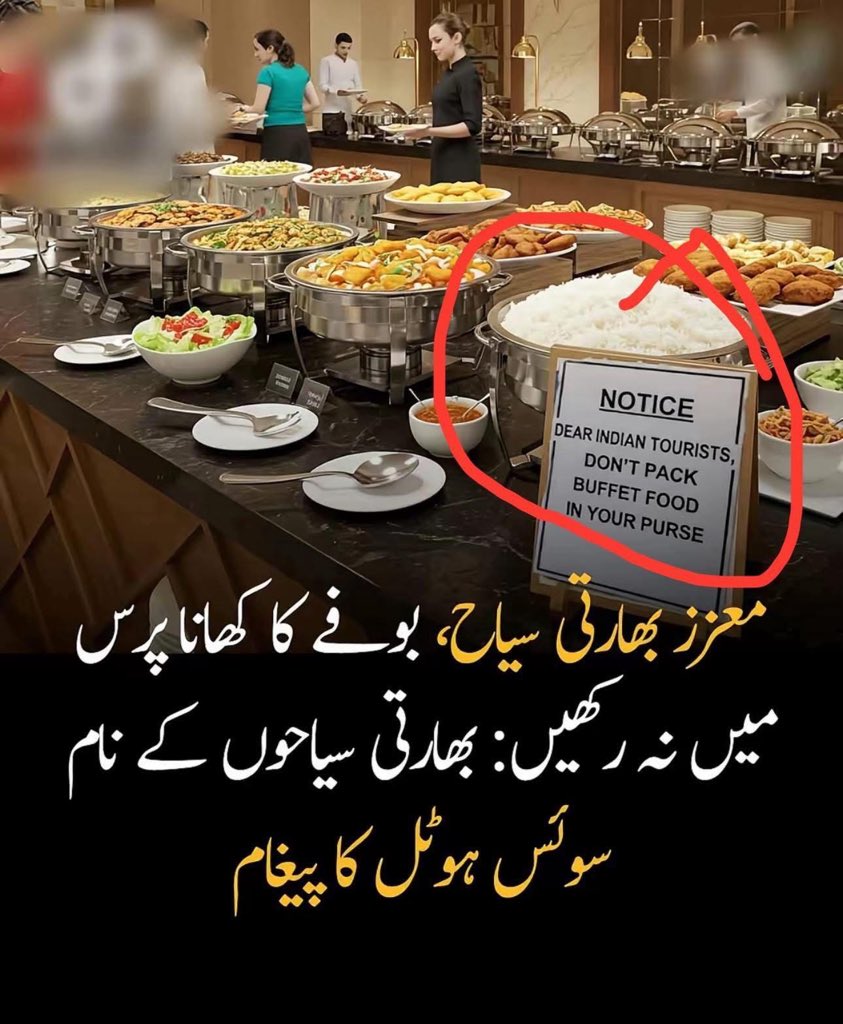 جن کے  7 جہاز گرائے تھے 🤣🤣🤣🤣🤣