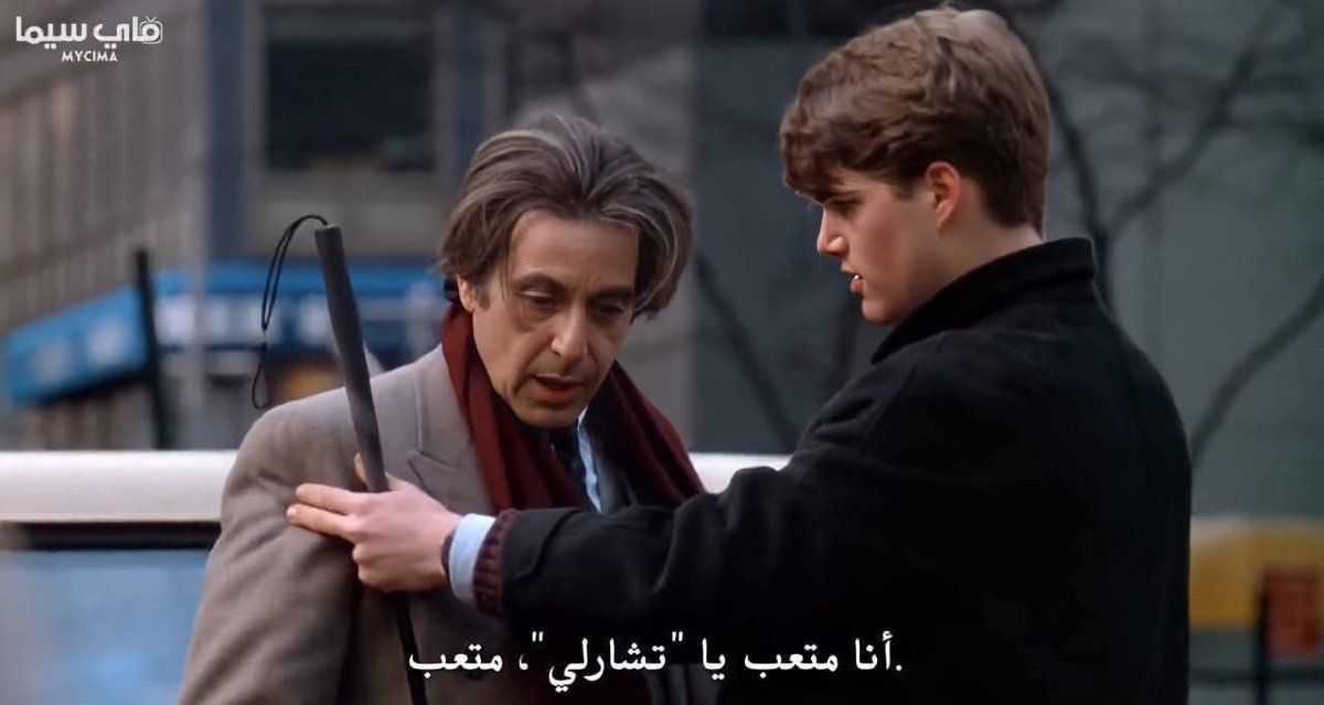 كادرات افلام سينمائيه بلا سياق (@synmayfilm) on Twitter photo 