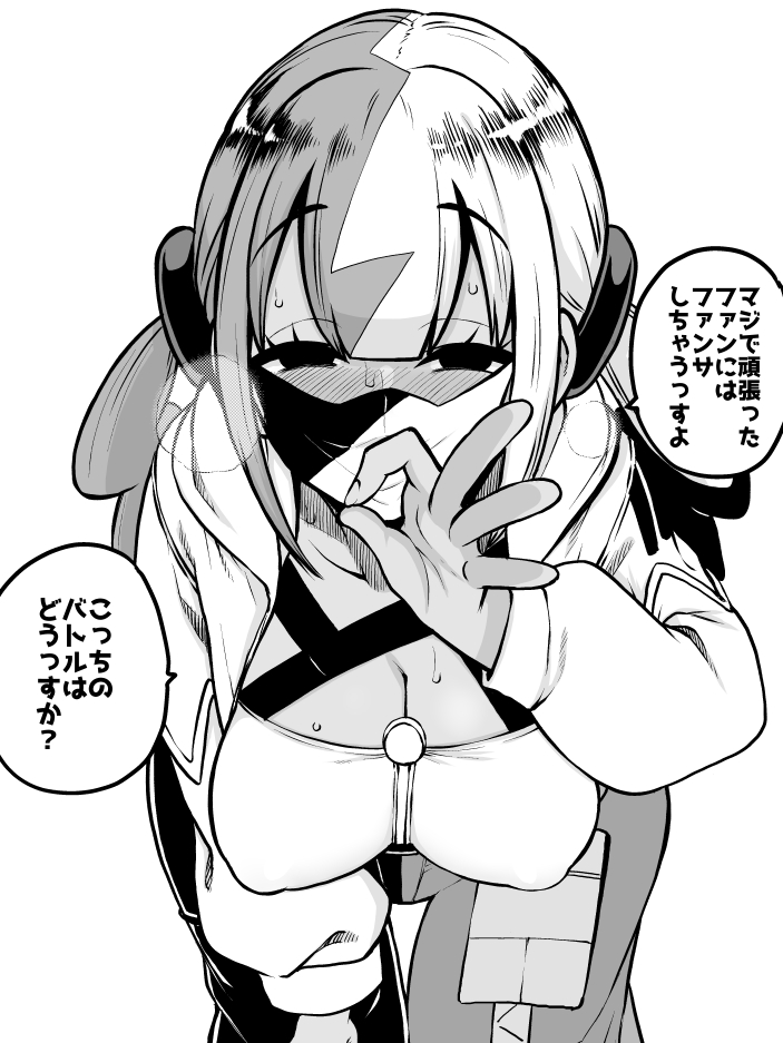 このカナリィはどっちなんやろなぁ 