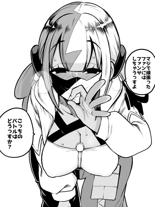 このカナリィはどっちなんやろなぁ 