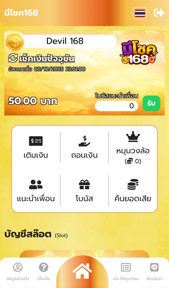 #เครดิตฟรี50
            ขอคนละ 1รี♻️ + 1 ใจ❤️

▪️ครบ 120รี♻️ ลง💥
meechok168.xyz/register?code=…