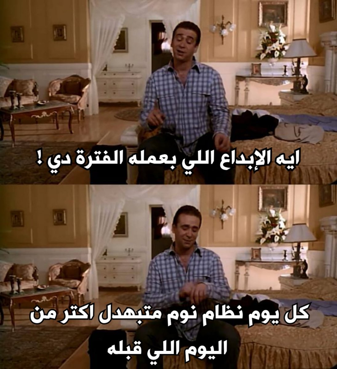 Arab Memes (@arabmemesss) on Twitter photo 
