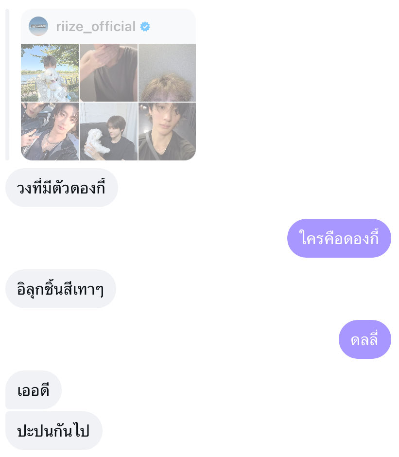 โจเศก (@anjoseg) on Twitter photo 