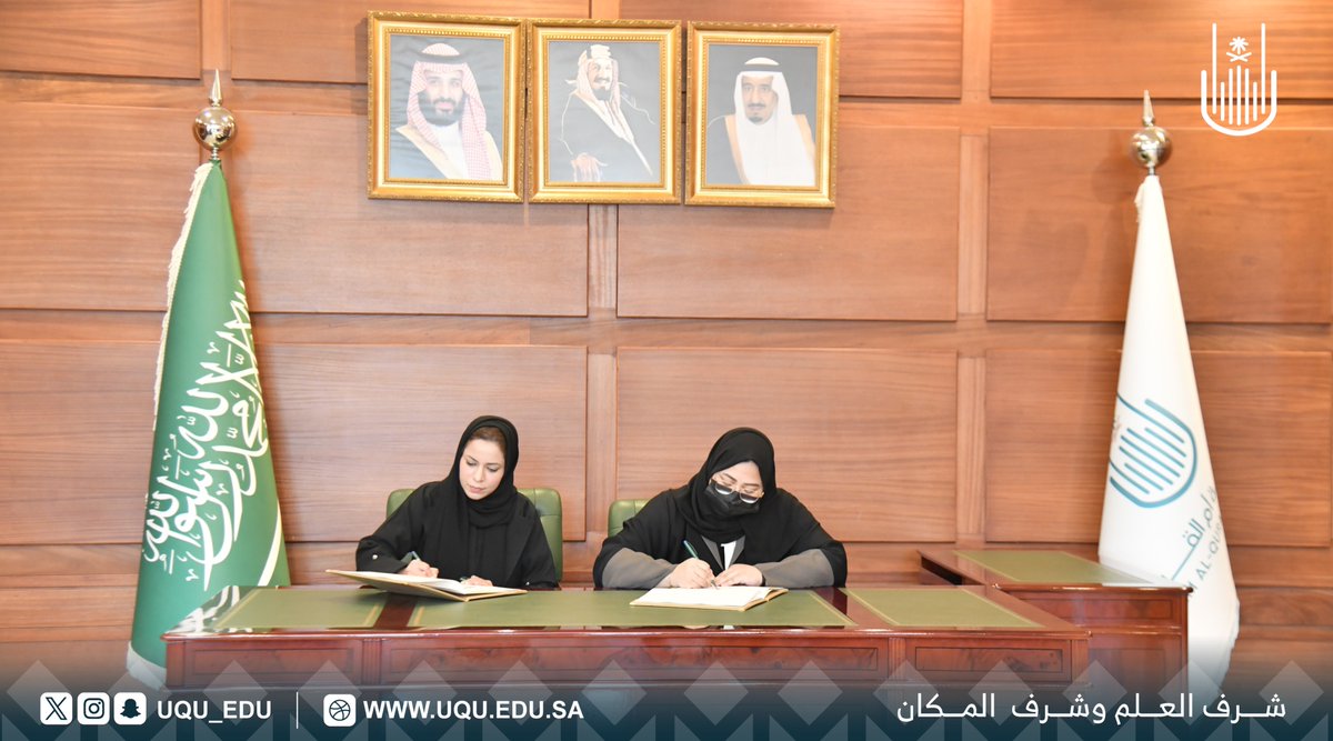 #خبر 

#جامعة_أم_القرى ممثلة في كلية التمريض توقع اتفاقيَّة تعاون مع مركز الأمل المنشود للرِّعاية النَّهاريَّة.

🔗
 uq.sa/frrJyC