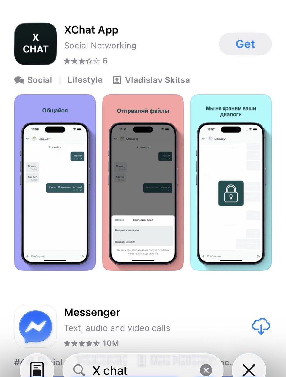 aaronktjn's tweet photo. @elonmusk This one?? (This is in the apple App Store btw) https://t.co/fSIfvVnHp2