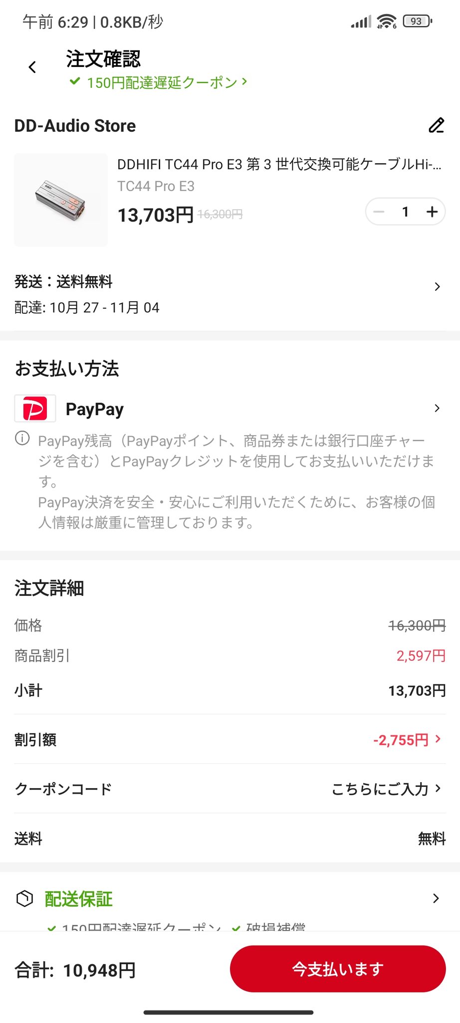 Googlechromecast4個⭐️次回発送7日になります◆プロフ必読 Googlechromecast4個⭐️次回発送7日になります◇プロフ必読