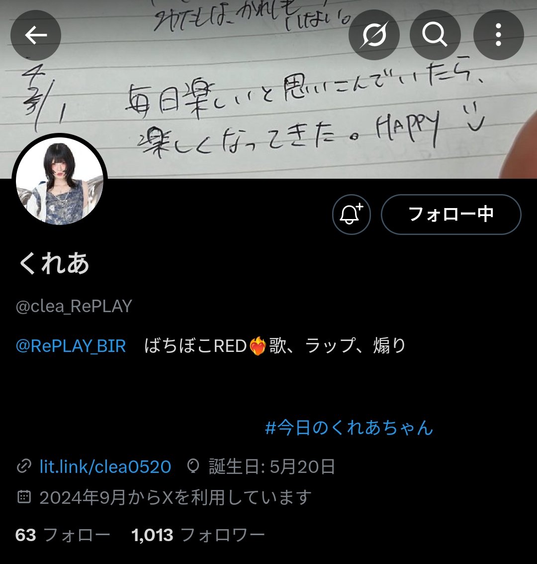 えむページ♡⃜ え む on X