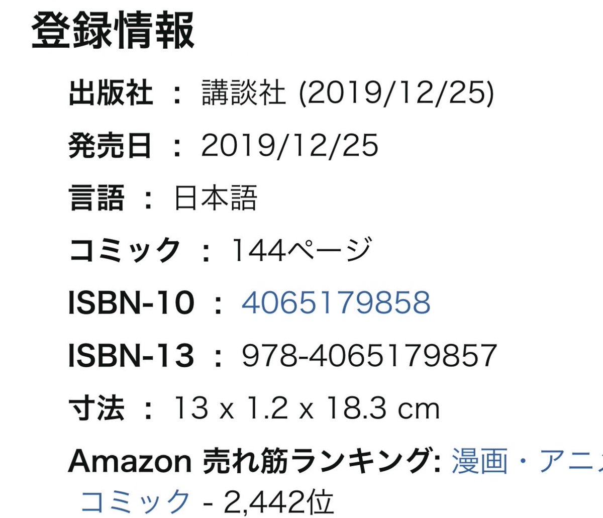 銀河ししゃも on X: 