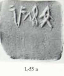 yajnadevam (@yajnadevam) on Twitter photo The magic of archaeological context!
One of the criticisms on my decipherment is that "I haven't used archaeological context" to decipher the script. This is yet another imagined constraint. What context was used to decipher the Kushana script? The Copiale codex? The closest was The magic of archaeological context!
One of the criticisms on my decipherment is that "I haven't used archaeological context" to decipher the script. This is yet another imagined constraint. What context was used to decipher the Kushana script? The Copiale codex? The closest was
