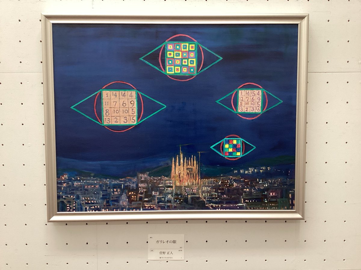 素数定理の進展 下 素数定理の進展 下 素数定理の進展 下 Amazon.co.jp: 素数定理の