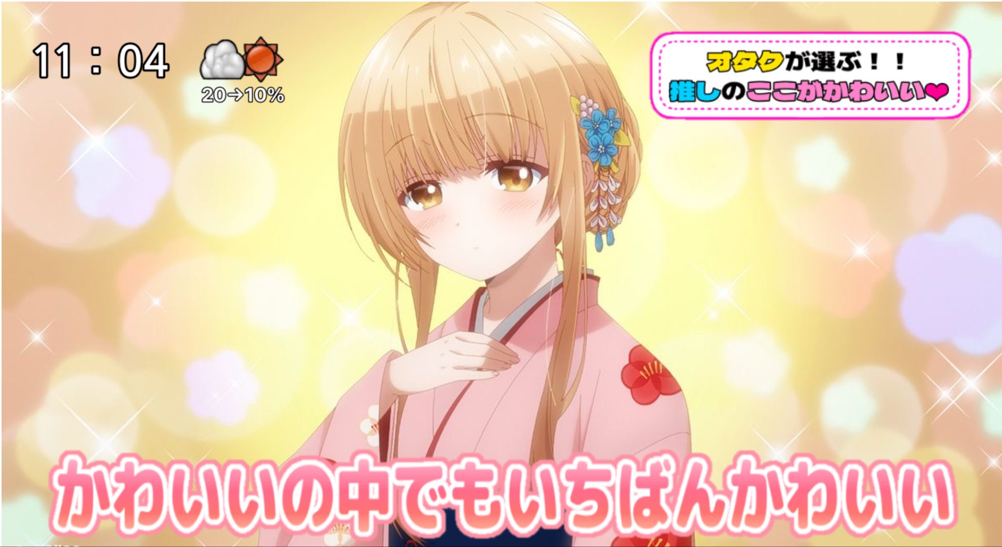 うぱうぱ(⸝⸝◜𖥦◝⸝⸝)お隣の天使様楽しみすぎる！アムロ専用