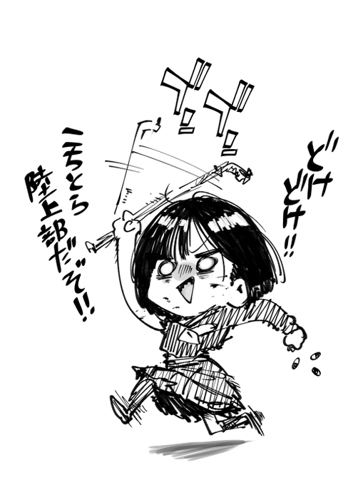 初見プレイの時の僕の雛子ちゃん 