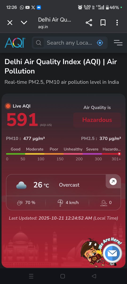 लो भाइयों दिल्ली का हाल भी देख लो नहीं कहोगे बताया नहीं है। #delhirains #delhiaqi #दिवाली #더블유 #delhihindinewstoday #Diwali2025