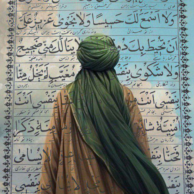 سلامتی و تعجیل در امر ظهور امام زمان مون #صلوات بفرستید لطفا ✨️