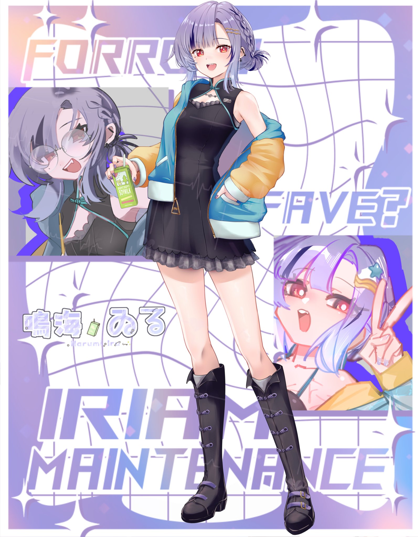 鳴海ゐる🪼🏹͙10/21〜プチギフギャチ❤️‍🔥 on X: 