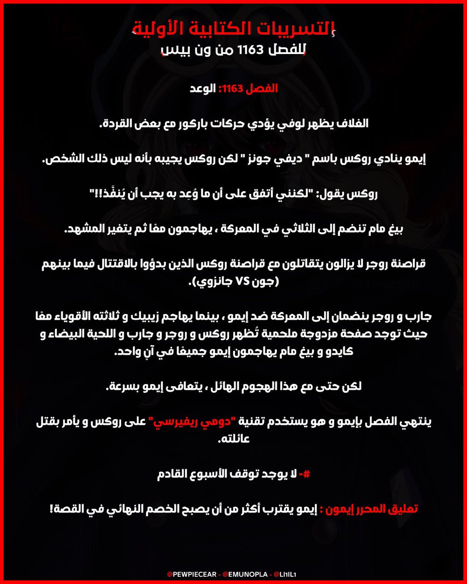 عبدالله☠|~🇸🇦SAN tweet media