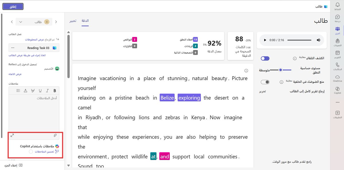 Learning Accelerators Community, KSA tweet media