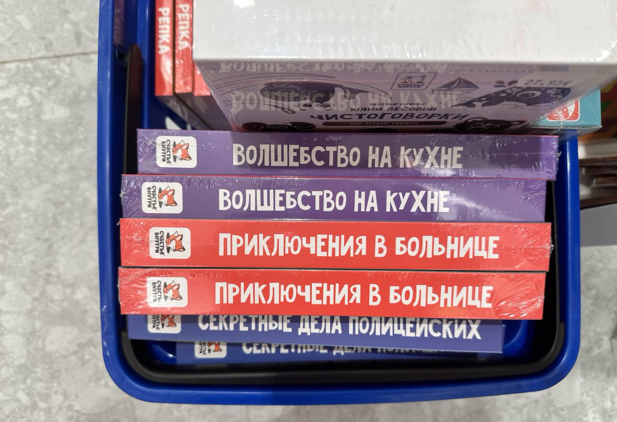 Звучит как план