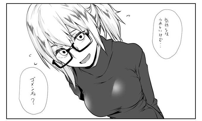 轟おねえちゃんはえっちすぎるもんだい 