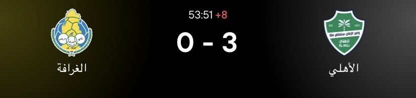 نتيجة ما يتمنى البعض يراها 😂😂 

#الاهلي