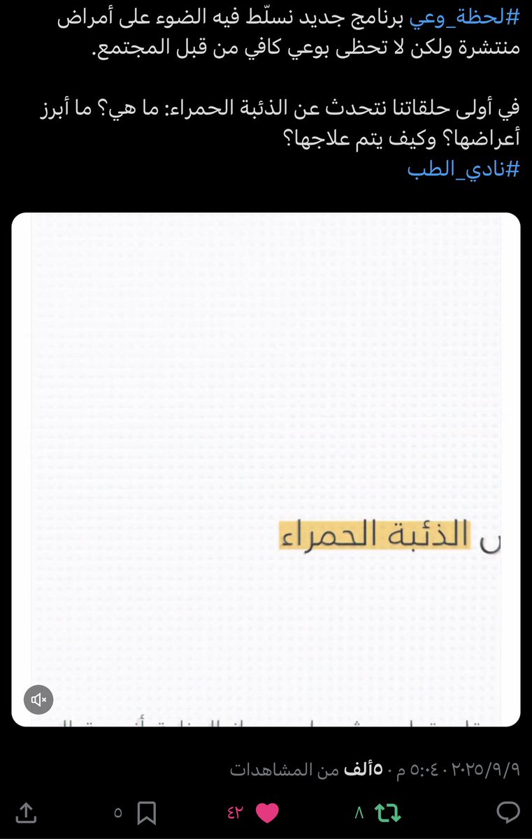 خَالد tweet media