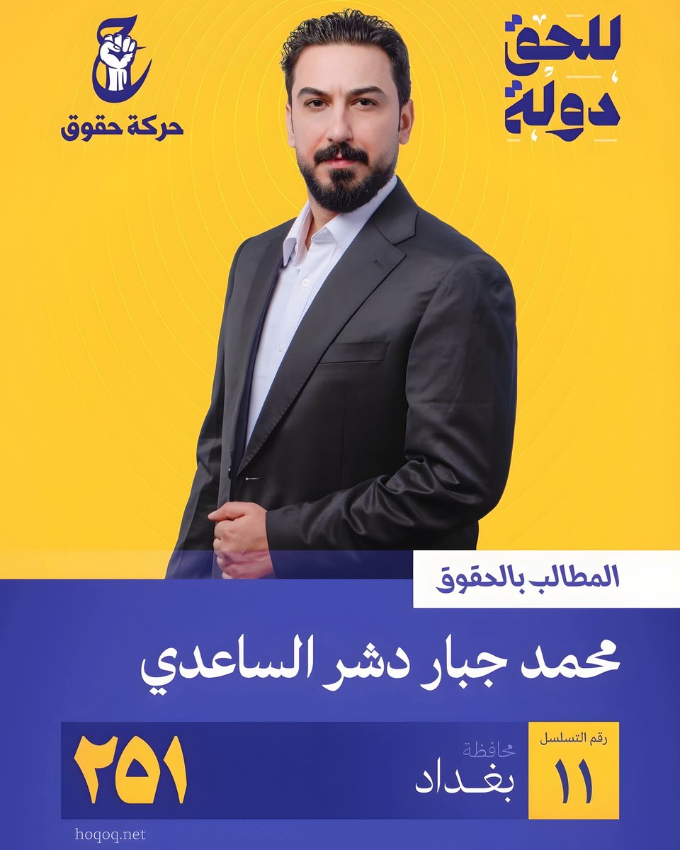 ابـــو ســيف الــحــچــامـــــي (@2rqor3pao3yfcqp) on Twitter photo 