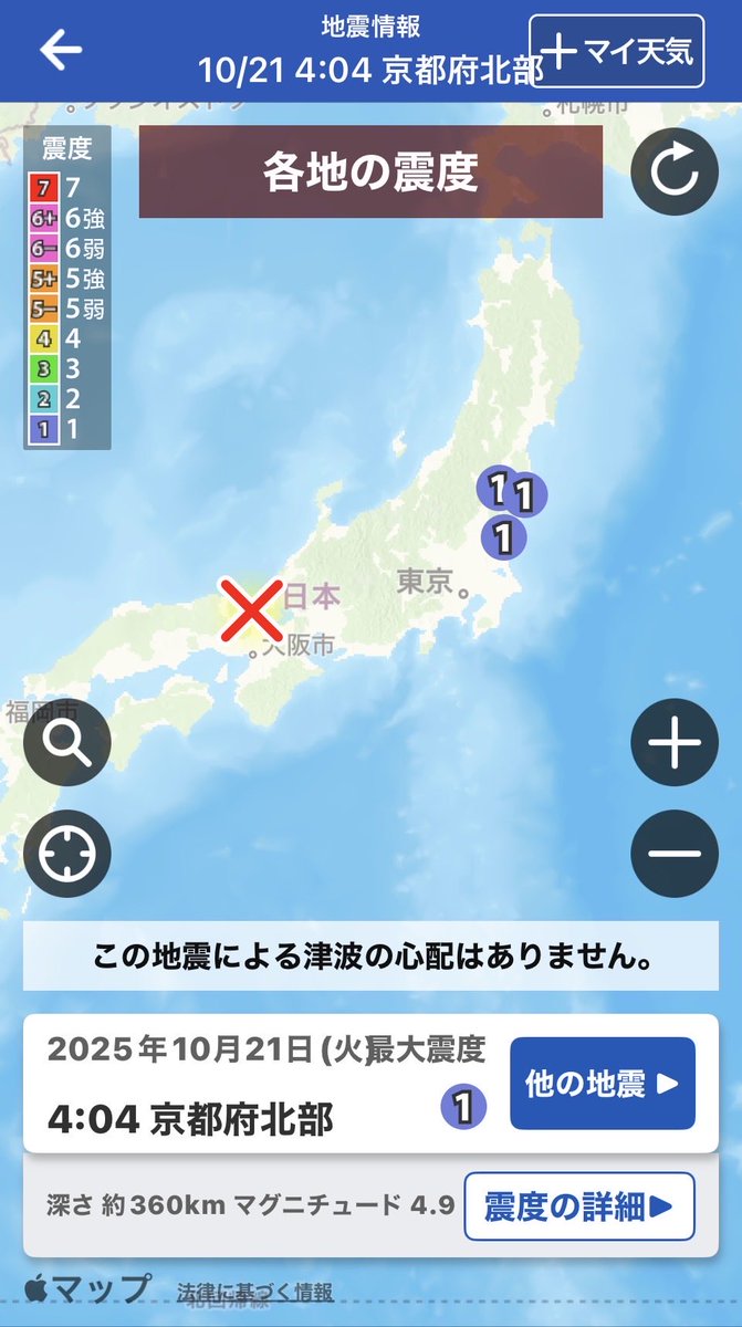 地震だ! 充英アート 耐震つっぱりラック じしん作くん 幅86cm 奥行44cm