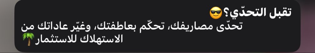 اذاكر سوق مالية
الاشعار الي يوصلني: